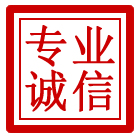 积石山管道清理